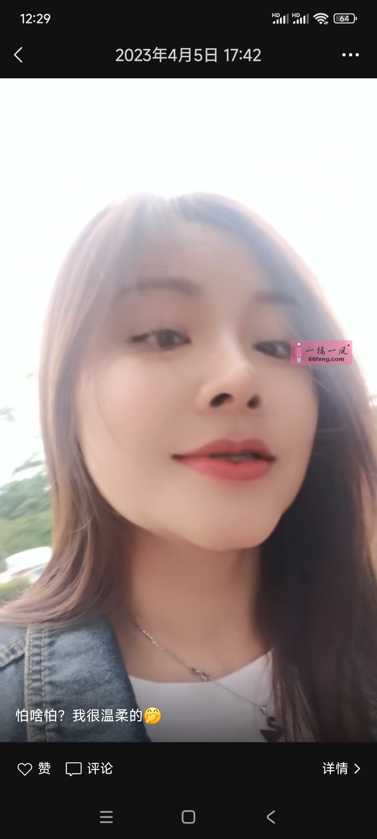 江门蓬江双龙妹子