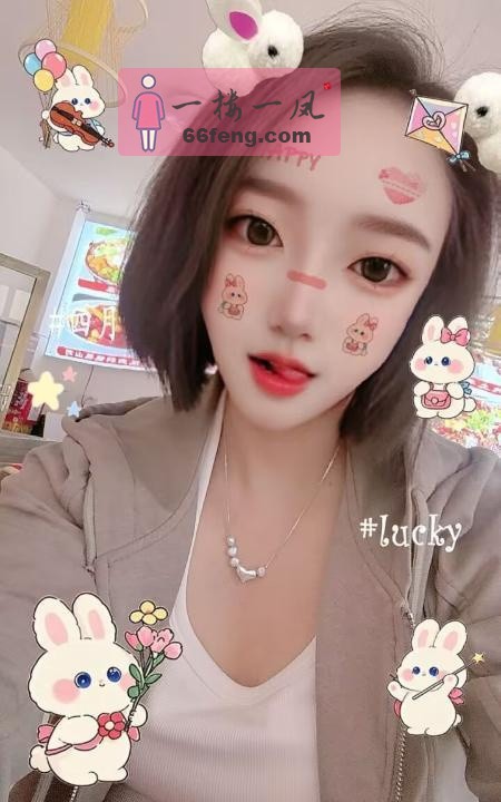 东丽骚少妇