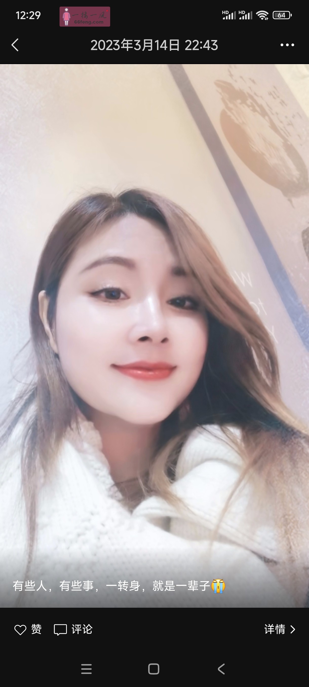 江门蓬江双龙妹子