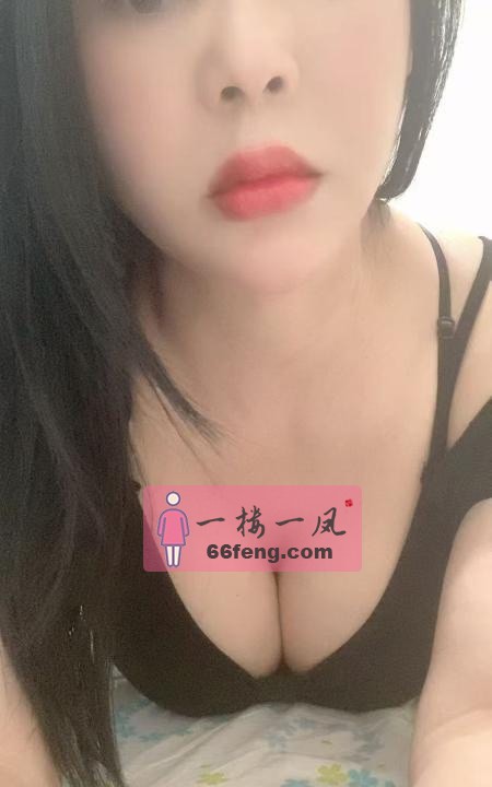 天河少妇燕