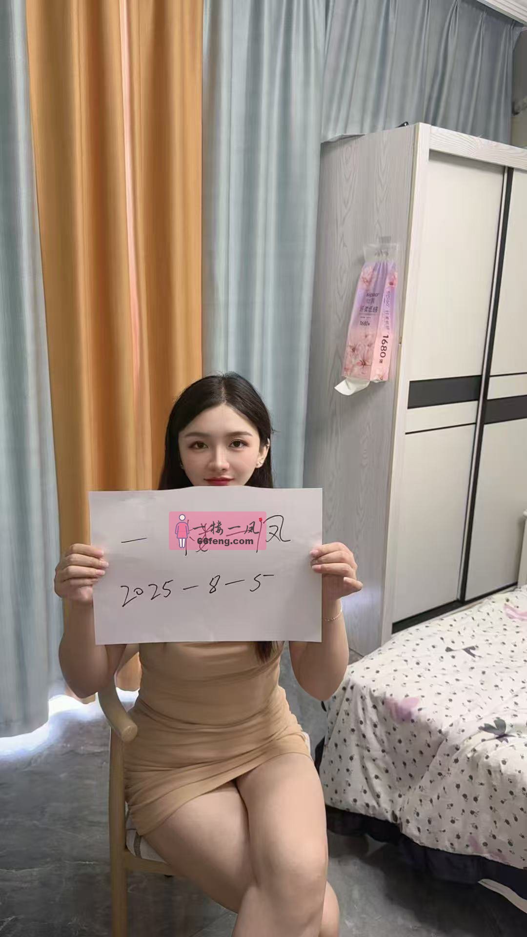 瓯海少妇服务超暖心