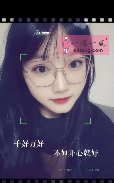 北一环雪儿