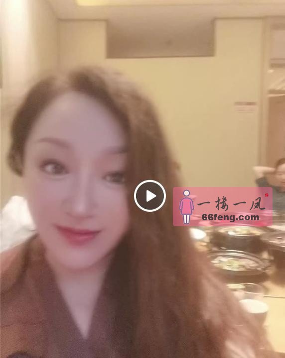 抓龙筋白虎少妇