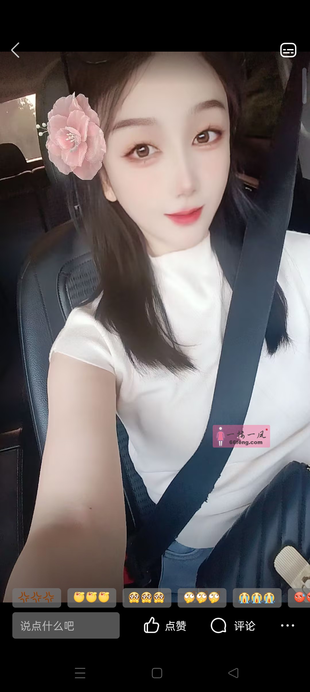 淮阴区兼职少妇