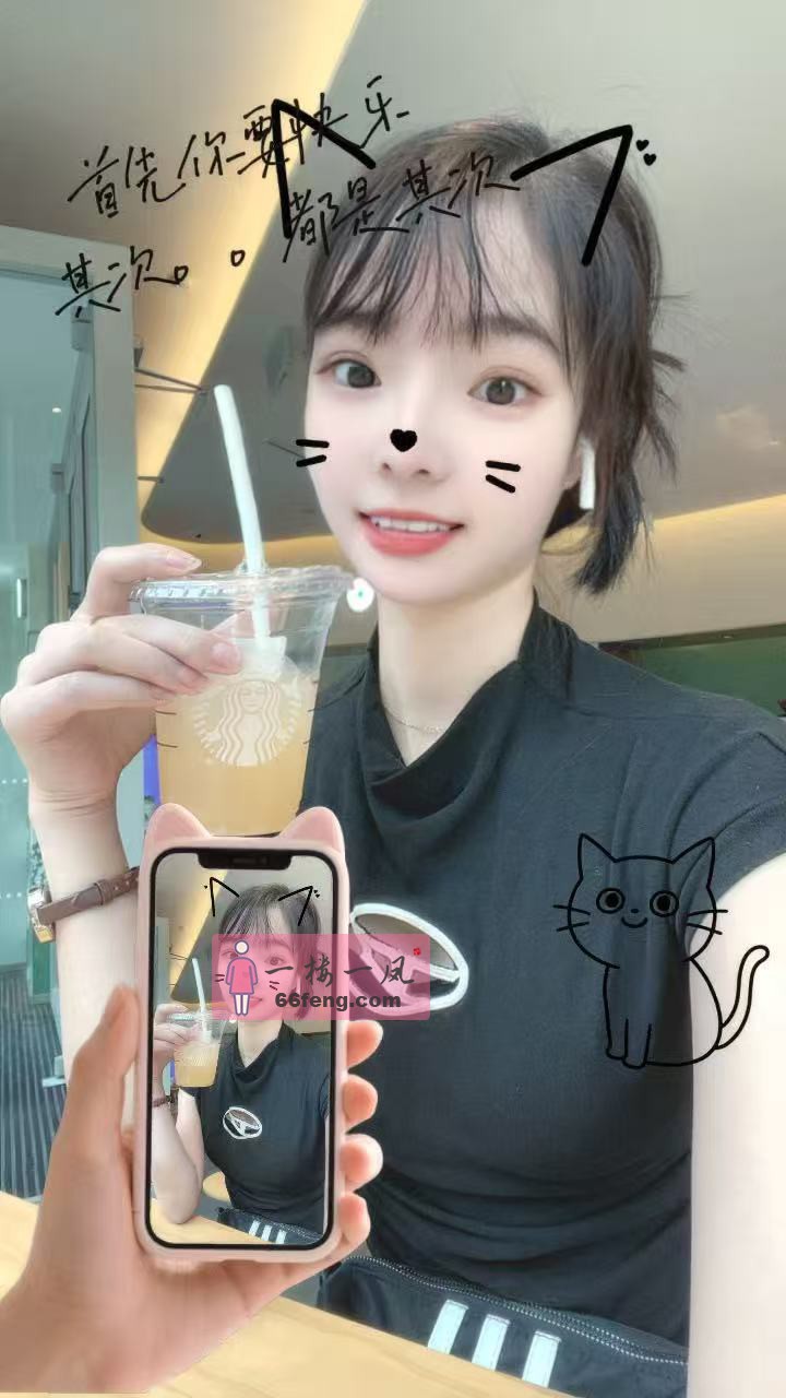 石景山兼职美女回京