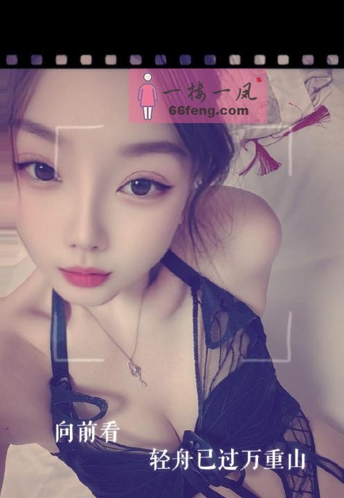 性感妩媚小甜甜