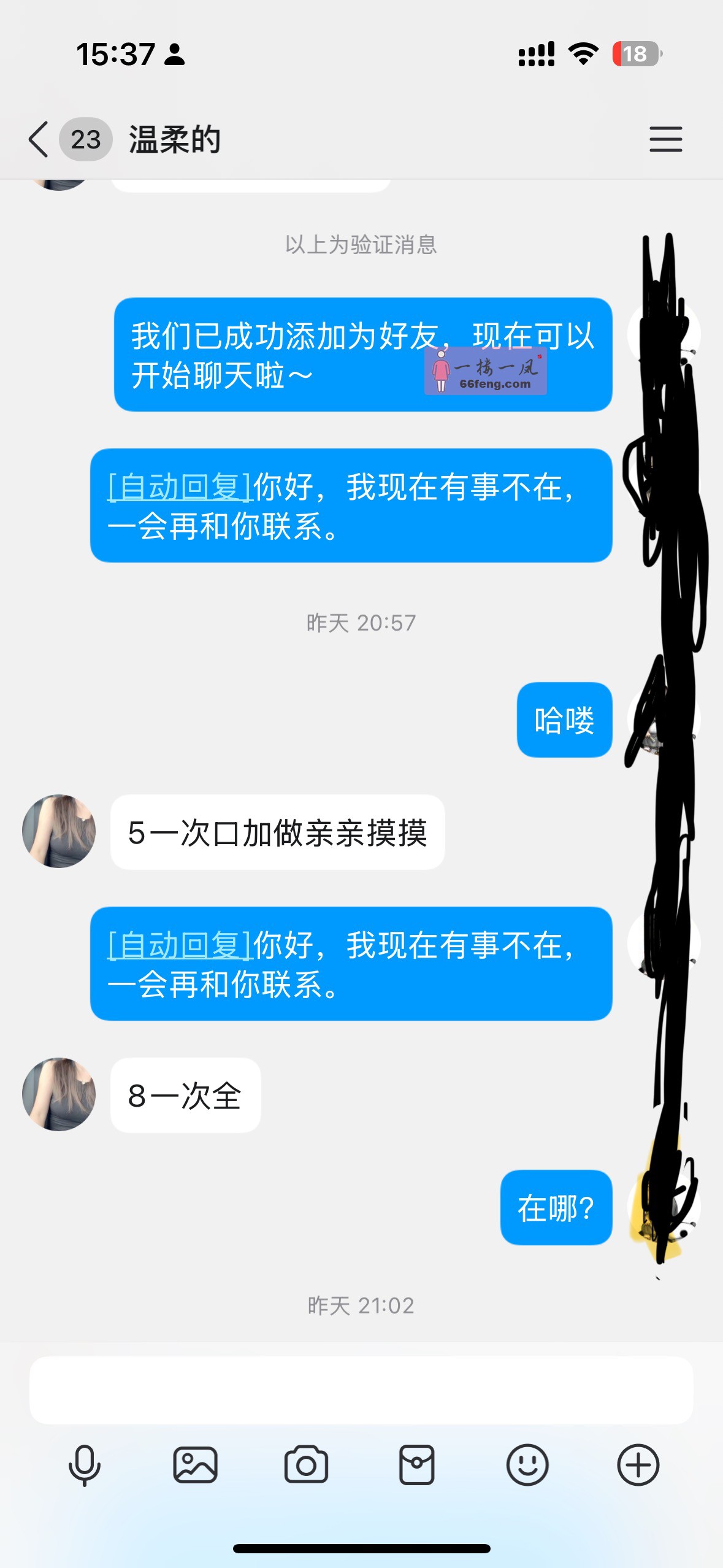 温柔之姿